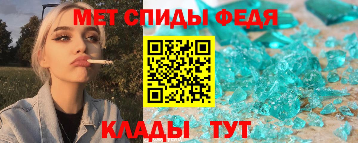 Октябрьский  АМФЕТАМИН 98%  АМФ  Вход с VPN 