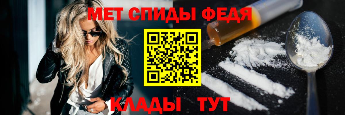 Amphetamine Розовый Октябрьский