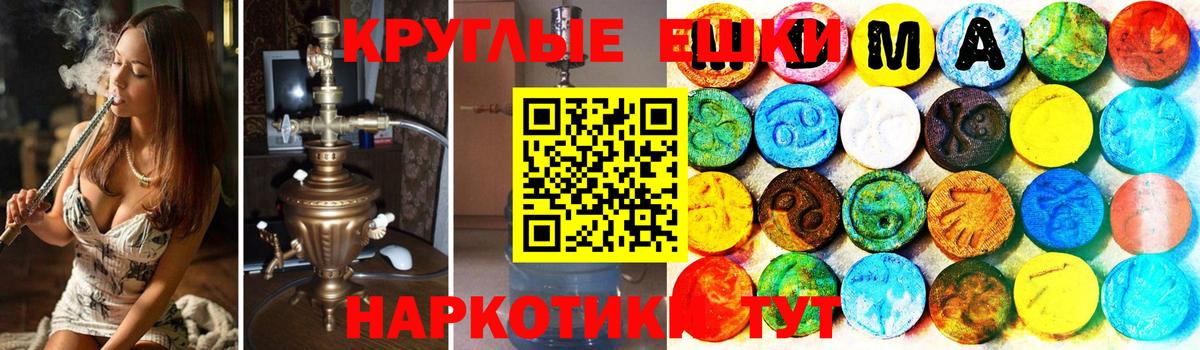 купить   Экстази 280мг  Вход с VPN  Октябрьский  Экстази MDMA 