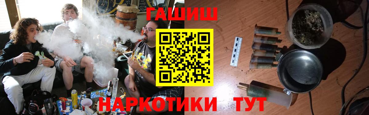 ГАШ Cannabis Октябрьский