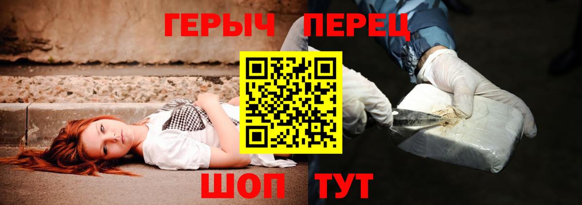 ГЕРОИН Heroin Октябрьский
