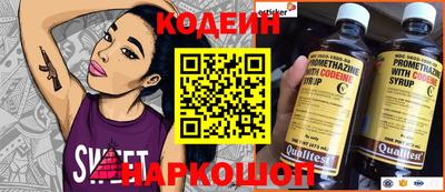 PSILOCYBIN Партизанск