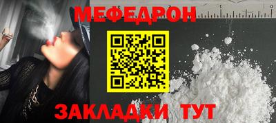 PSILOCYBIN Партизанск