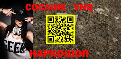 кокаин Пыть-Ях