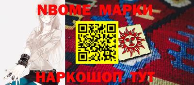 герыч Пенза