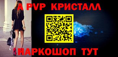 герыч Пенза