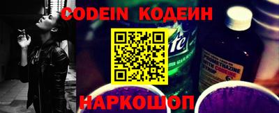 герыч Пенза