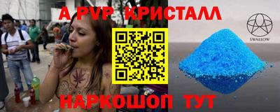 герыч Пенза
