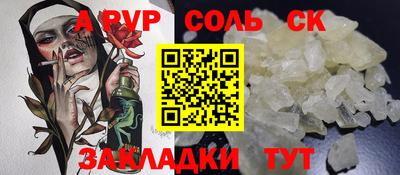 PSILOCYBIN Партизанск