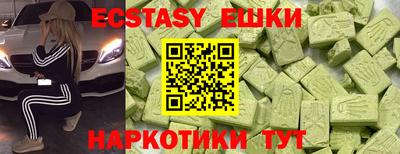 герыч Пенза