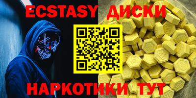 PSILOCYBIN Партизанск
