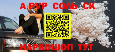 герыч Пенза