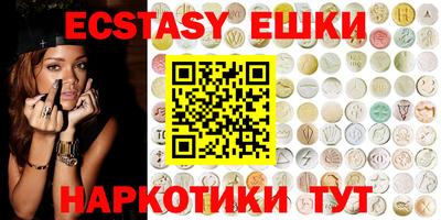 дживик Первоуральск