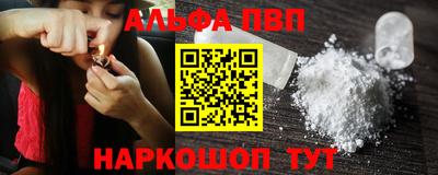 тгк Пушкино