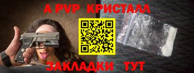 PSILOCYBIN Партизанск