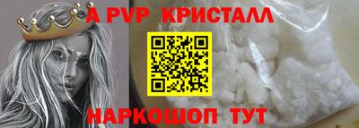 PSILOCYBIN Партизанск