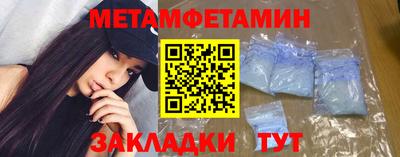 герыч Пенза