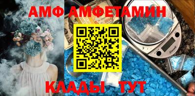 герыч Пенза