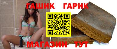 PSILOCYBIN Партизанск