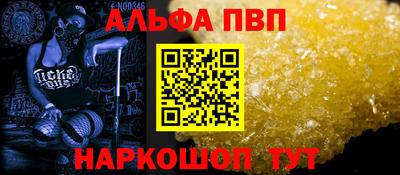 дживик Первоуральск