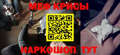 PSILOCYBIN Партизанск