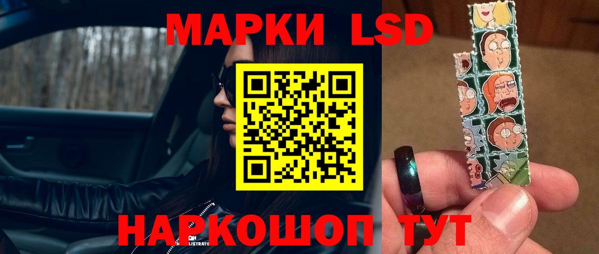 ЛСД экстази  ЛСД экстази кислота  Вход с VPN  Лсд 25 экстази ecstasy  Октябрьский 