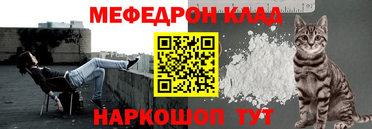 МЕФ VHQ  Меф  Октябрьский  Вход с VPN 