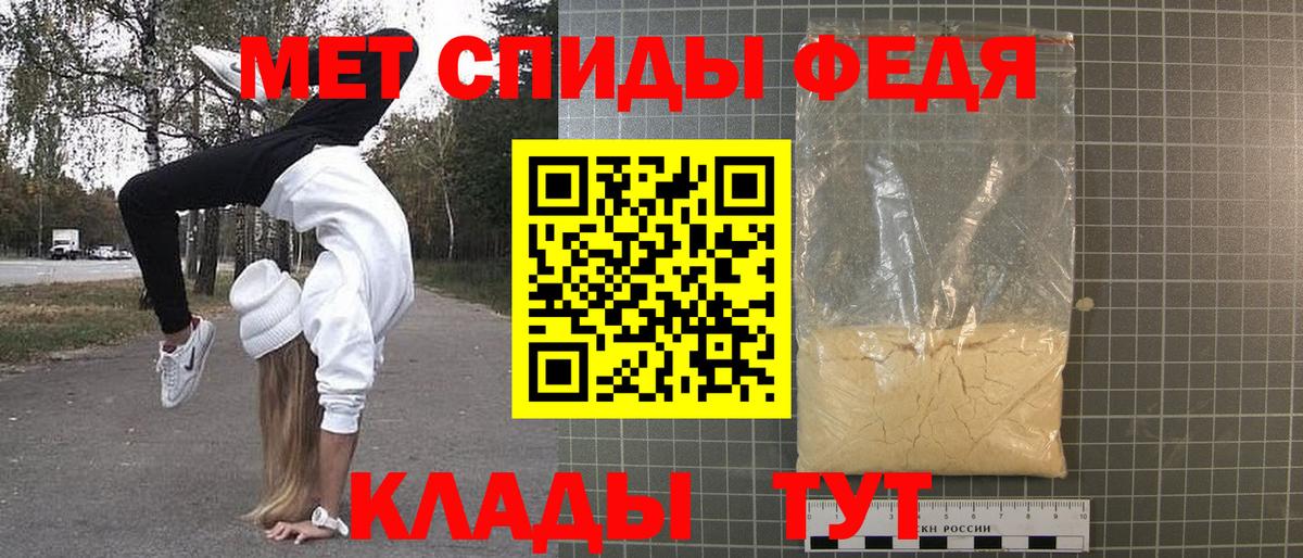 Метамфетамин мет  Вход с VPN  Октябрьский 