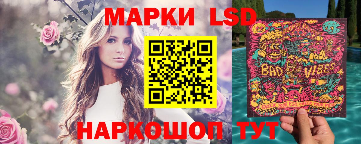 Наркотические марки 1,5мг Октябрьский