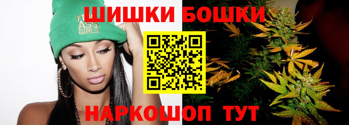 Канабис сатива Октябрьский